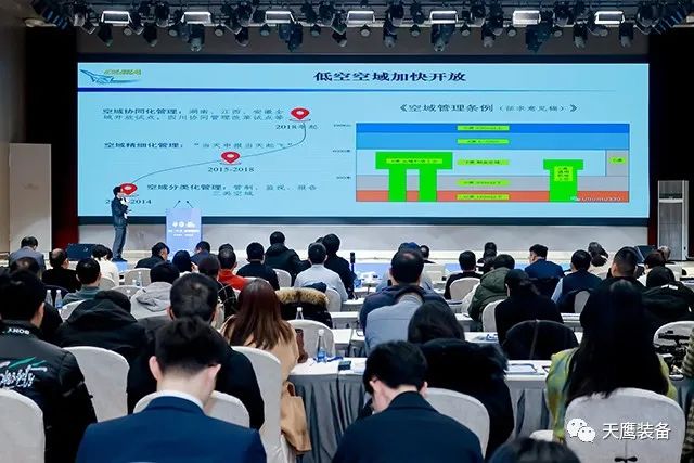 天鹰装备荣获 “供应链优秀产品奖” | 2023 “一带一路”低空科技发展大会召开(图3)