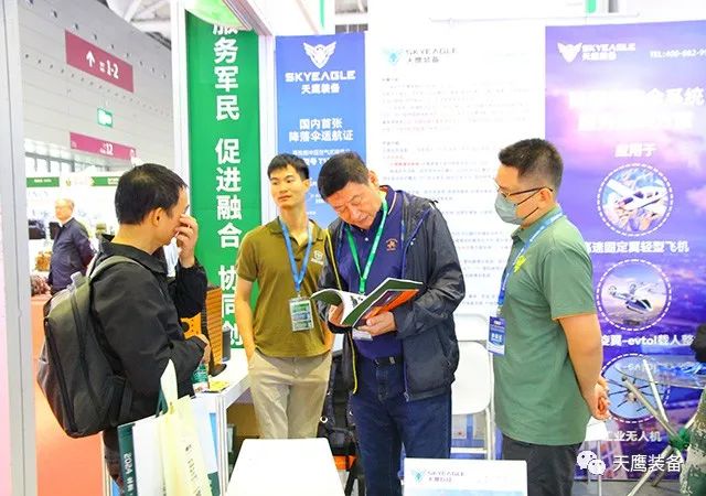 天鹰装备携精品亮相2023第十一届深圳军博会(图7)