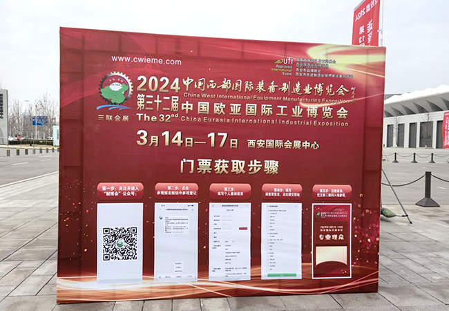 天鹰装备 | 第2届中国西安国际航空航天暨无人机展览会欢迎您的莅临(图6)