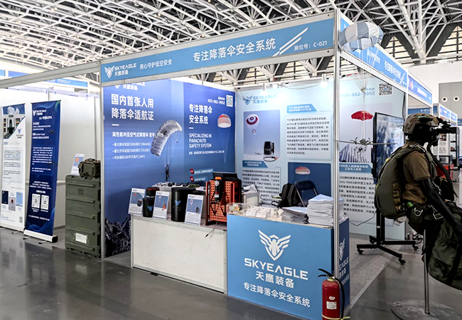 天鹰装备 | 第2届中国西安国际航空航天暨无人机展览会欢迎您的莅临(图7)