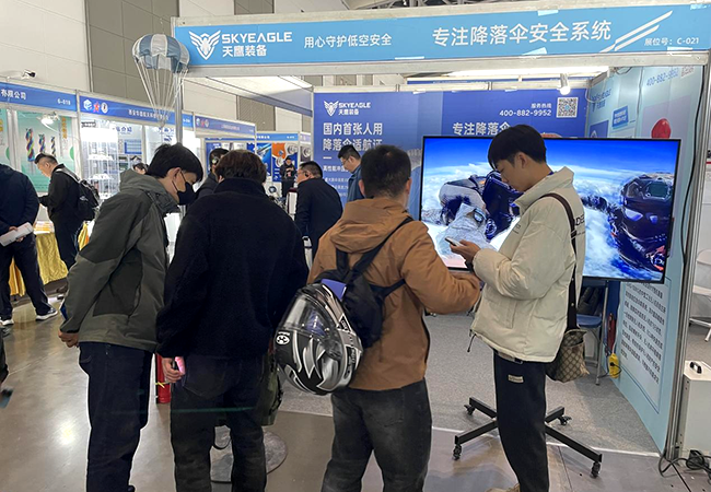 天鹰装备 | 第2届中国西安国际航空航天暨无人机展览会欢迎您的莅临(图10)