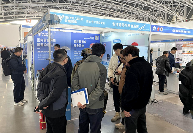 天鹰装备 | 第2届中国西安国际航空航天暨无人机展览会欢迎您的莅临(图9)