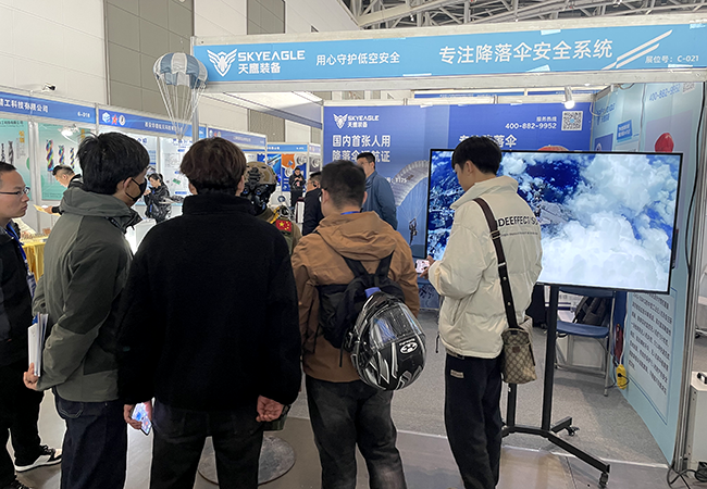 天鹰装备 | 第2届中国西安国际航空航天暨无人机展览会欢迎您的莅临(图12)