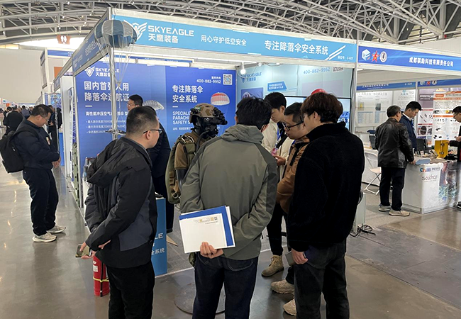 天鹰装备 | 第2届中国西安国际航空航天暨无人机展览会欢迎您的莅临(图11)