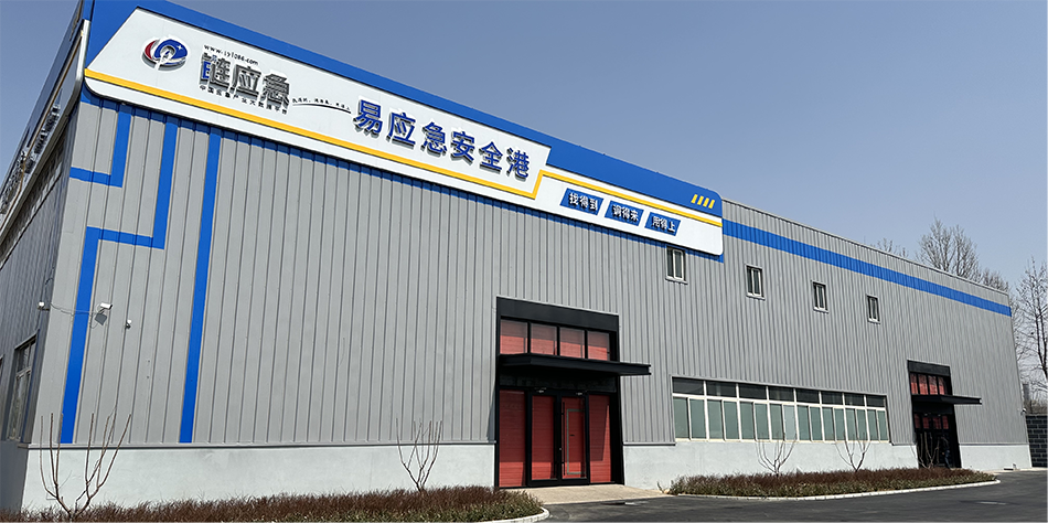 天鹰装备自主研发伞降安全产品入驻易应急平台(图1)