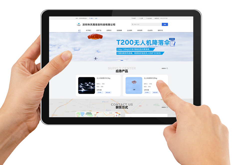 天鹰装备自主研发伞降安全产品入驻易应急平台(图3)