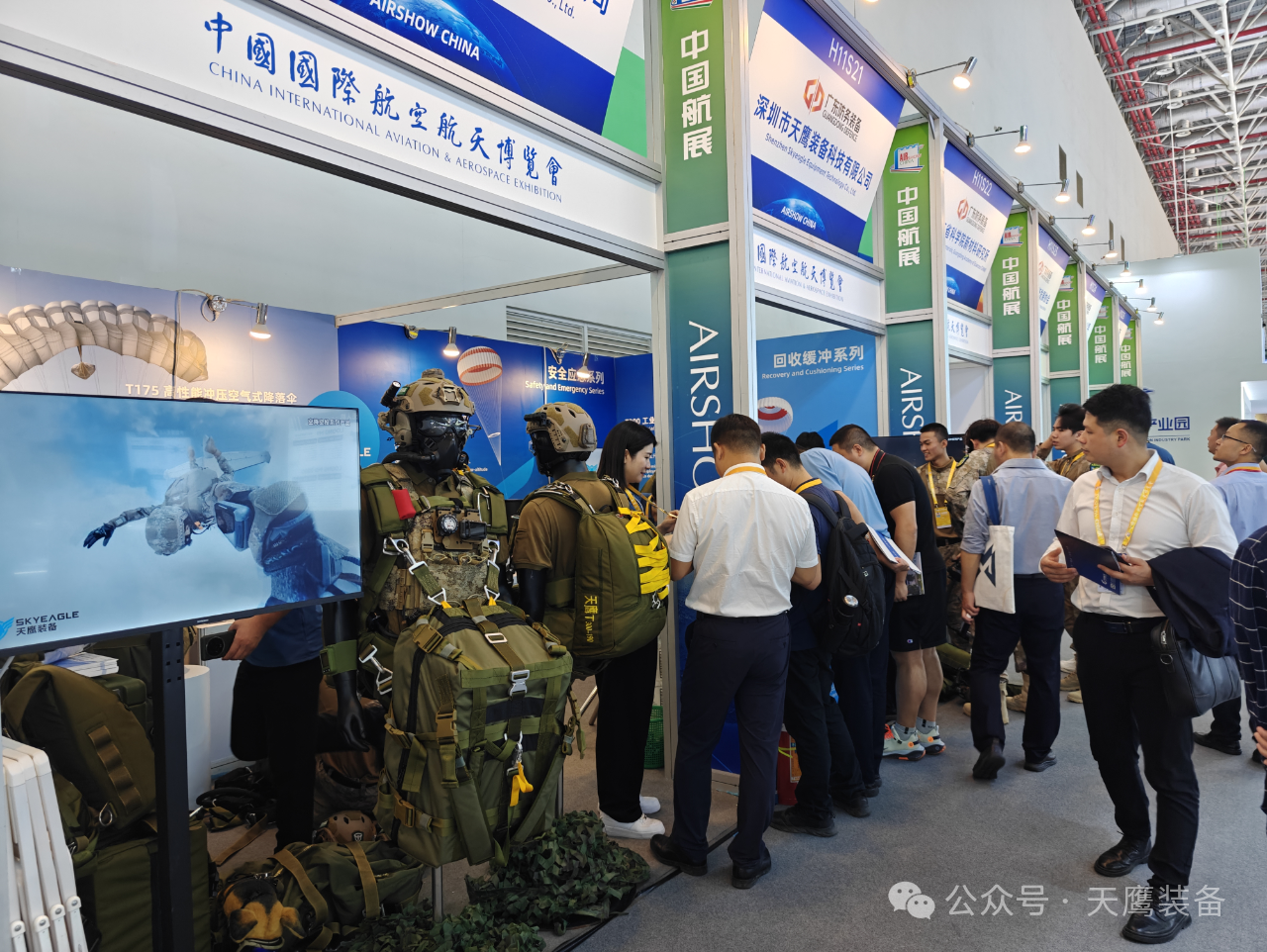 天鹰装备亮相第十五届中国航展，开幕日携手零重力飞机完成ZG-ONE适航机战略合作签约(图3)
