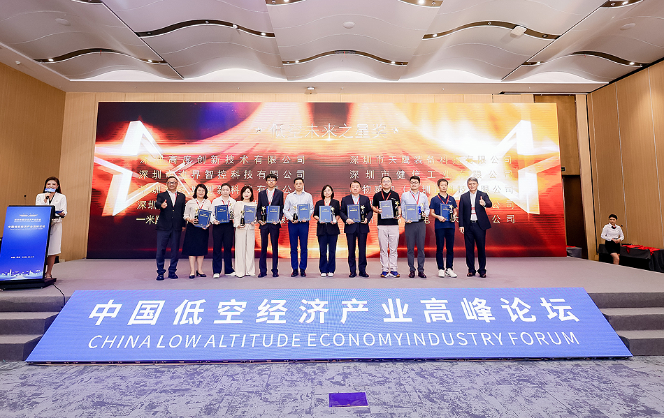 成都市青羊区领导莅临天鹰装备，深入探讨低空经济合作(图4)